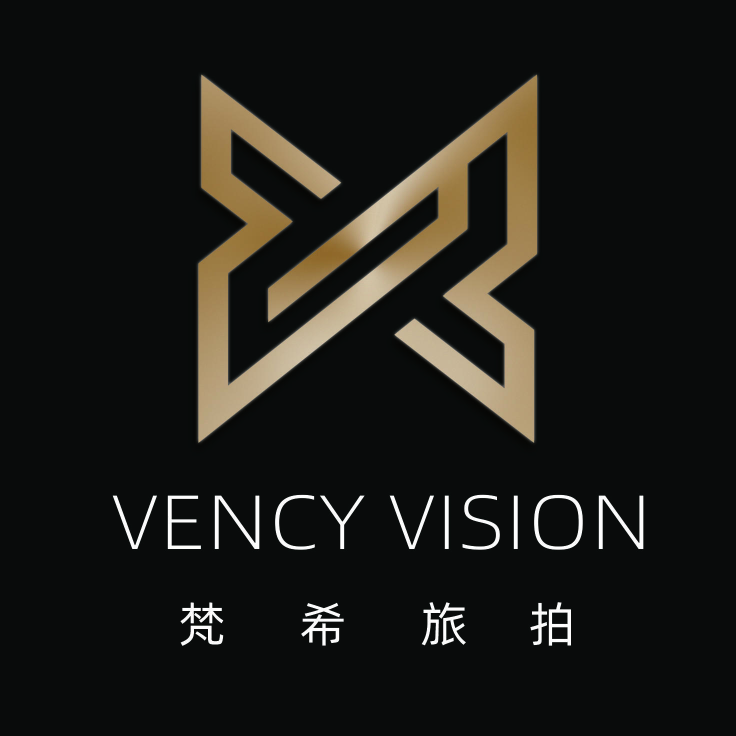 梵?；榧啍z影全球旅拍（本溪店）