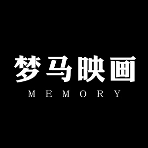 九江夢(mèng)馬映畫婚紗攝影