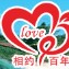 婚紗照全球旅拍，婚禮私人定制