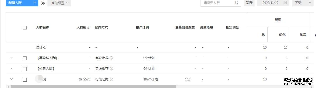 oCPC該按點擊出價系數(shù)還是目標轉化成本？
