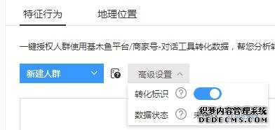 oCPC該按點擊出價系數(shù)還是目標轉化成本？