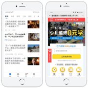 新型冠狀病毒肺炎疫情期間廣告怎么投？解析6大